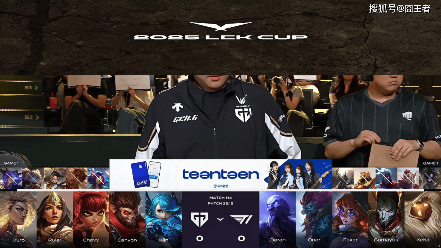 GEN鏖战IG,Ruler团战一打五焦点之战八强赛,引爆全场热议 GEN鏖战IG,Ruler团战一打五焦点之战八强赛,引爆全场热议