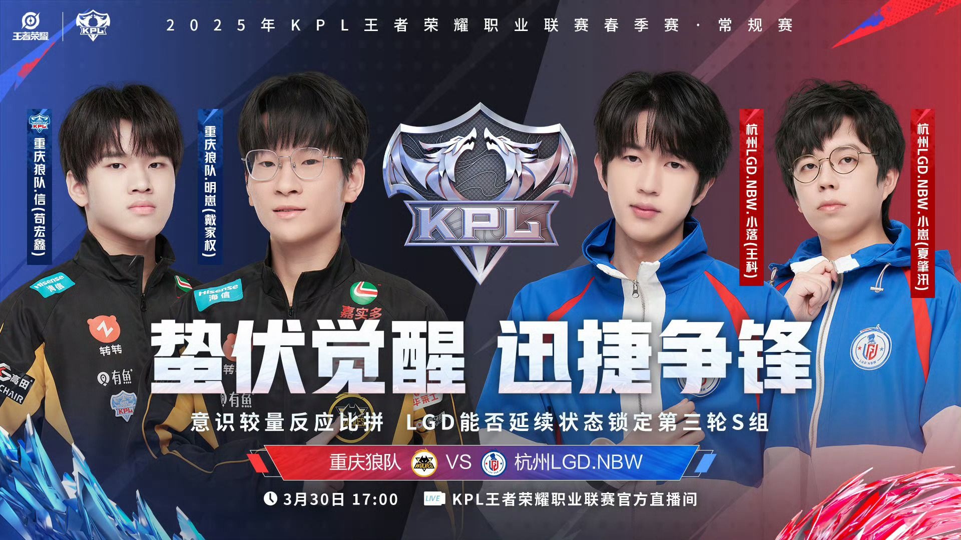 开云体育官网-G2险胜LGD，Doinb开启传奇时刻宿敌对决入围赛，锁定晋级资格