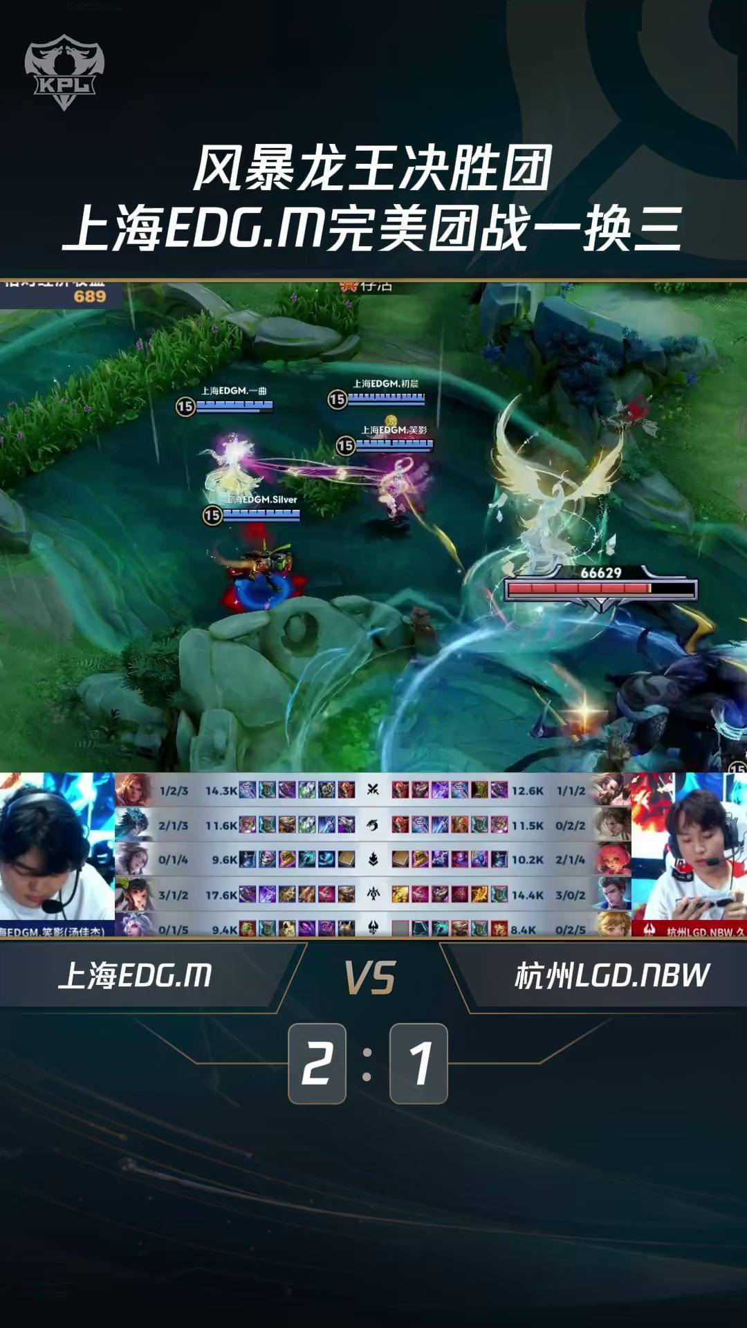 开云体育-EG横扫C9，Xiaohu拿下关键大龙宿命之战四强赛，点燃全场激情